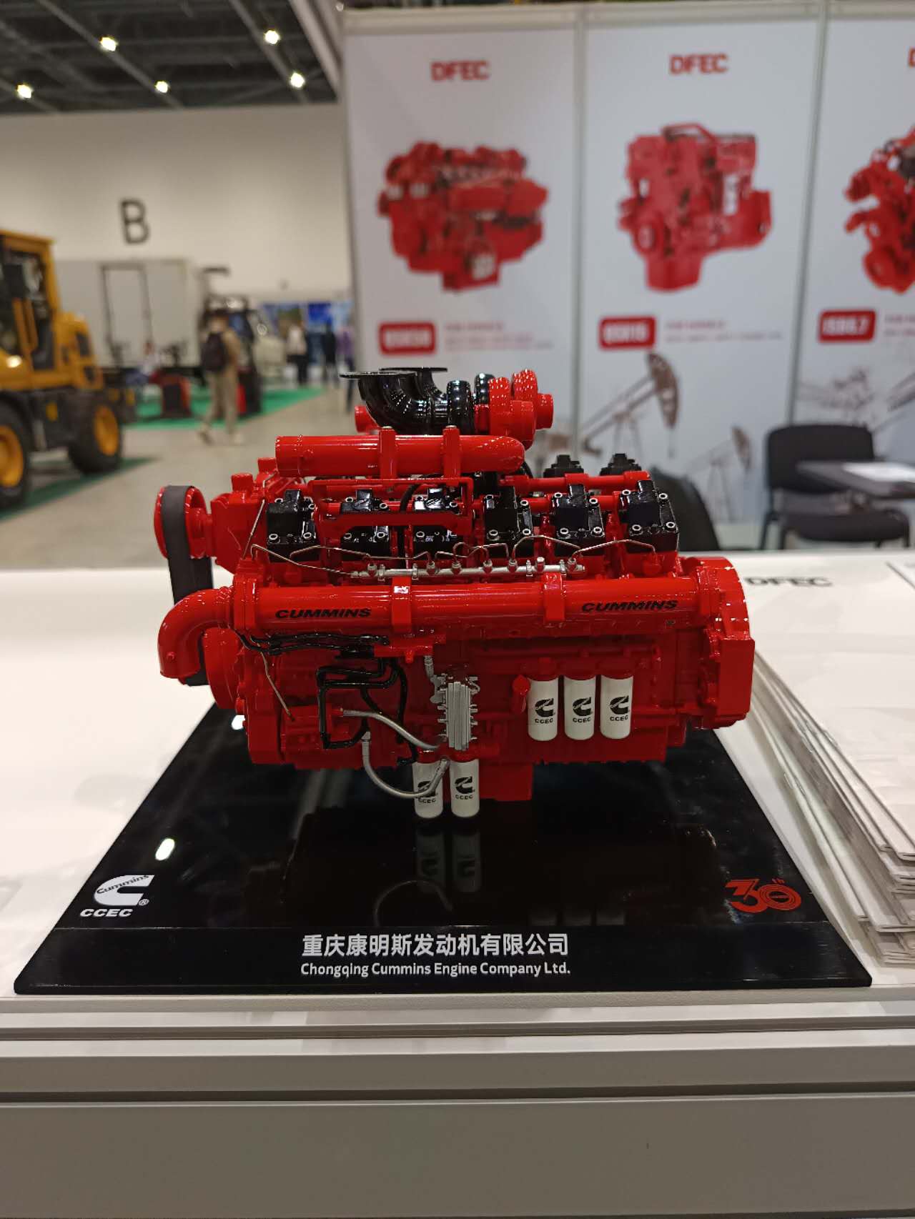 DFEC booth snapshot at CMM EXPO KZ 2025